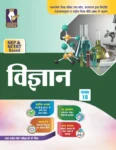 Class-10th Science