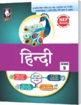 Class-9th Hindi