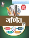 Class-9th Maths